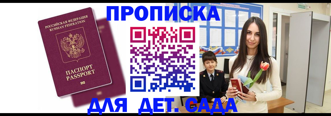 форма 3 в Благодарном