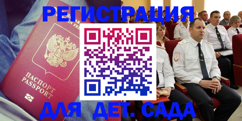 форма 3 в Благодарном